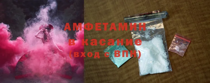 Amphetamine 97%  Александровск 