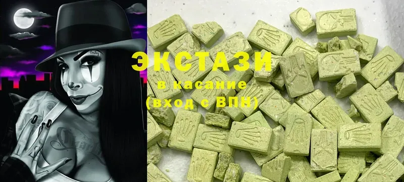 Ecstasy MDMA  Александровск 