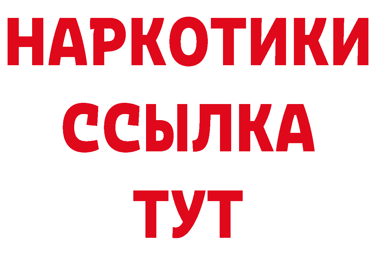 Героин герыч ТОР даркнет гидра Александровск