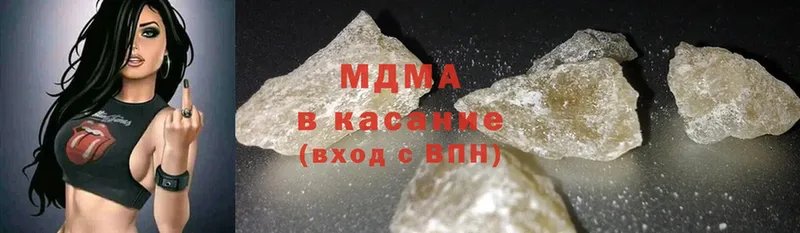 MDMA VHQ  Александровск 